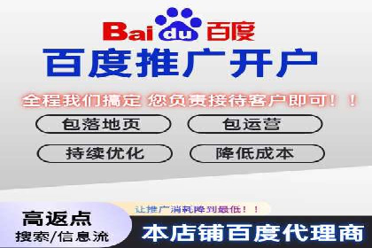 百度竞价排名案例分享：如何选择关键词？