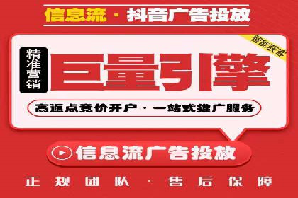 头条信息流内容生态构建